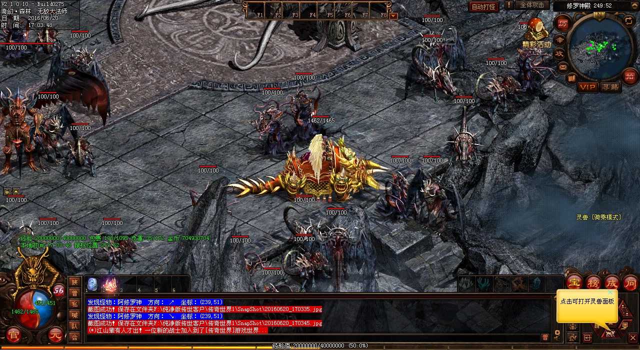 热血传奇sf任务攻略:都市王宫殿地图解析