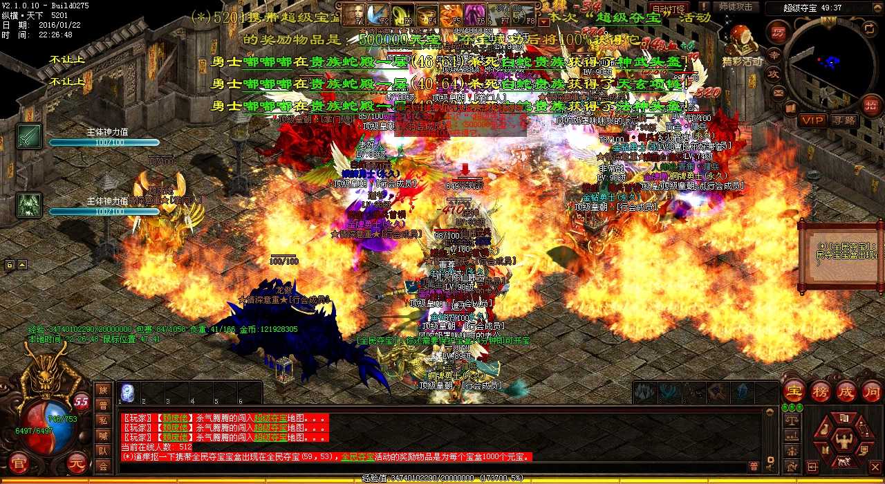 探析法师角色在热血传奇私服中的优势和特点