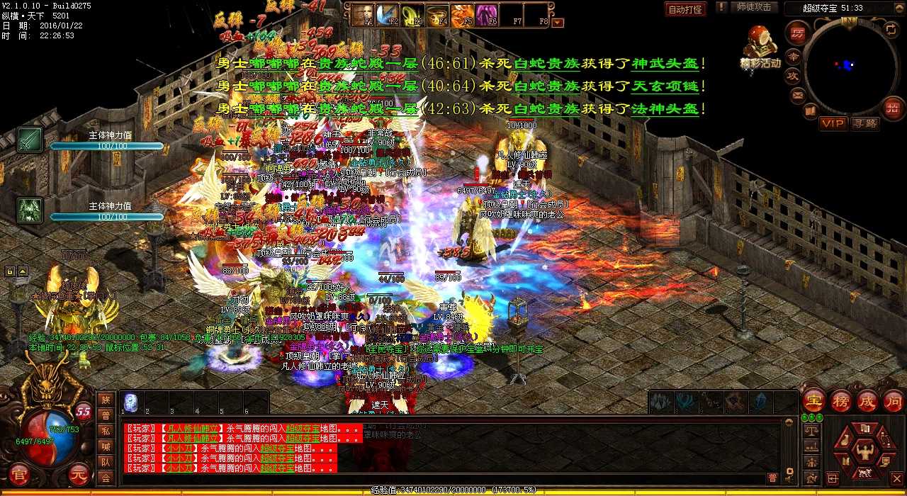 热血传奇私服玩家必看!解锁冰雪焚天魔君任务攻略!
