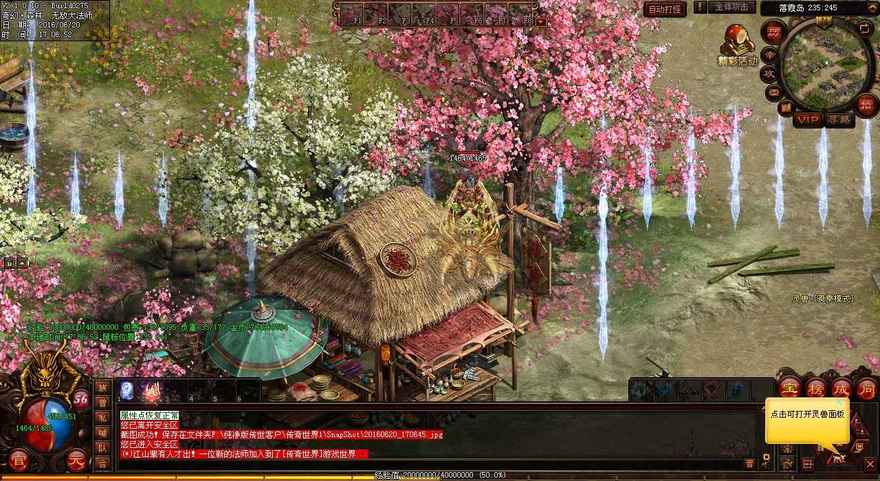 ��Ѫ����sf��ǿ����ͨ�����������˭�ɵ������Σ�