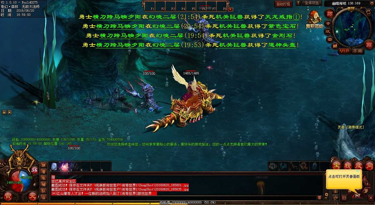 【独家】虚幻之城地图任务攻略,畅玩热血传奇私服必备!