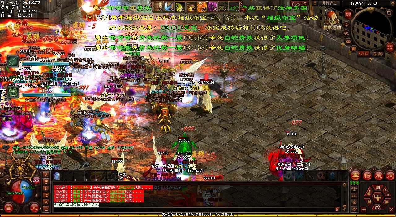 【独家】和平使者:法师的真实面目!