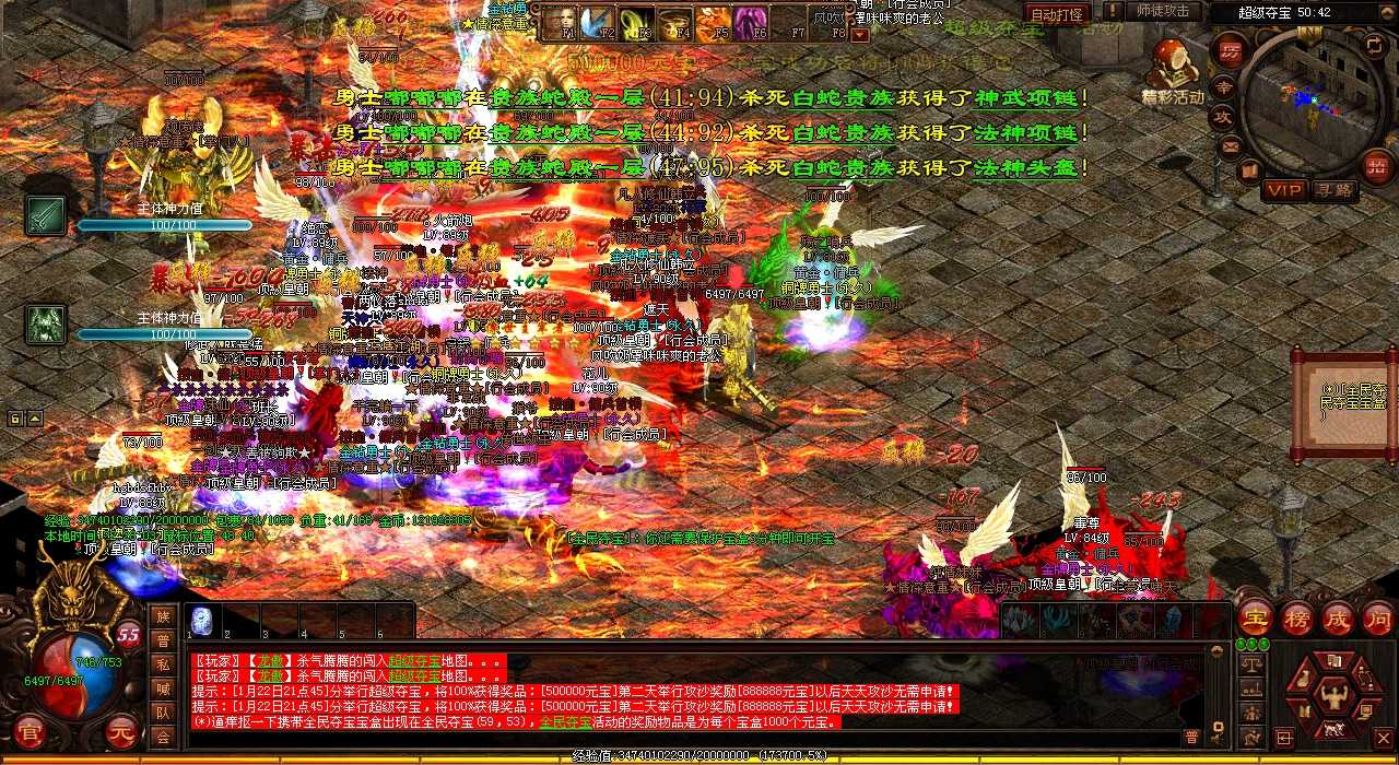 快来挑战狂雷副本,获得传奇神装!