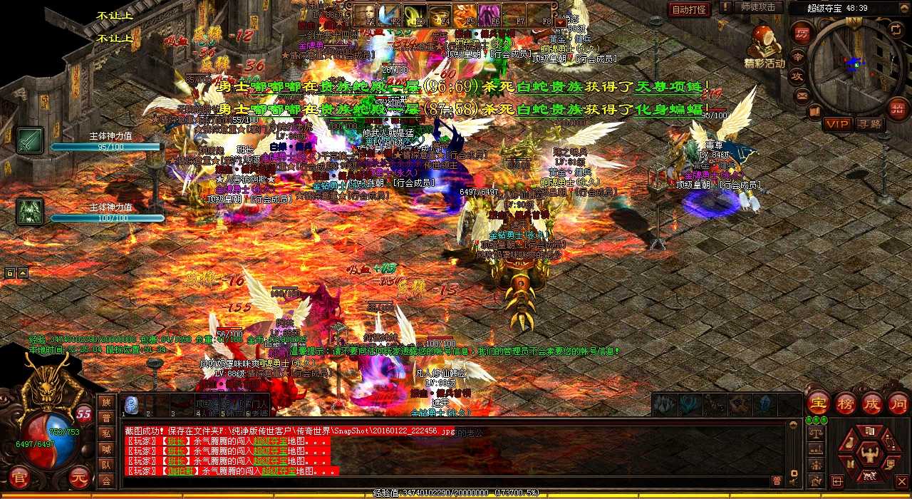 【热门热血传奇sf】如何在特定地图刷出绝望不死战神?