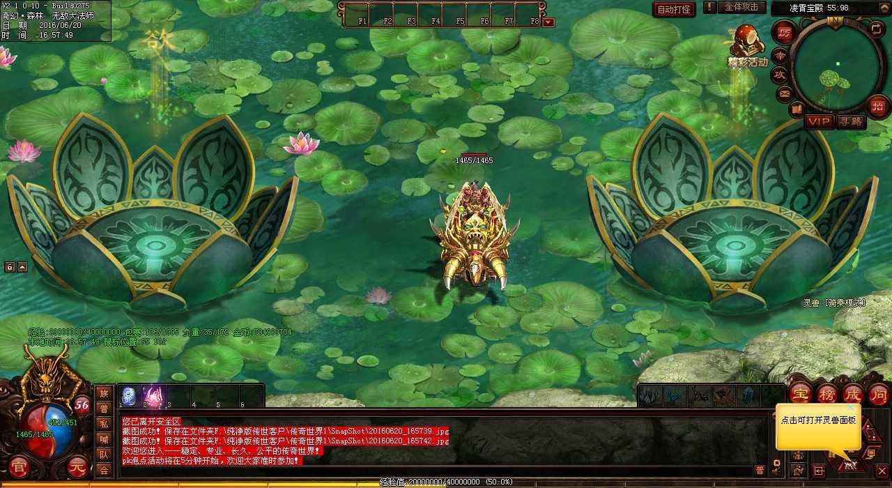 四方擂台:各路传奇怪物集结,谁是最强王者?