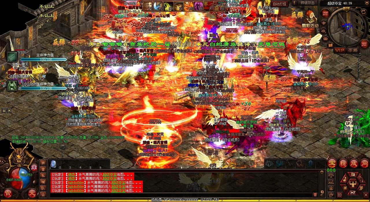 ��������ħ��֮��Ѫ����˽����������ͼ��