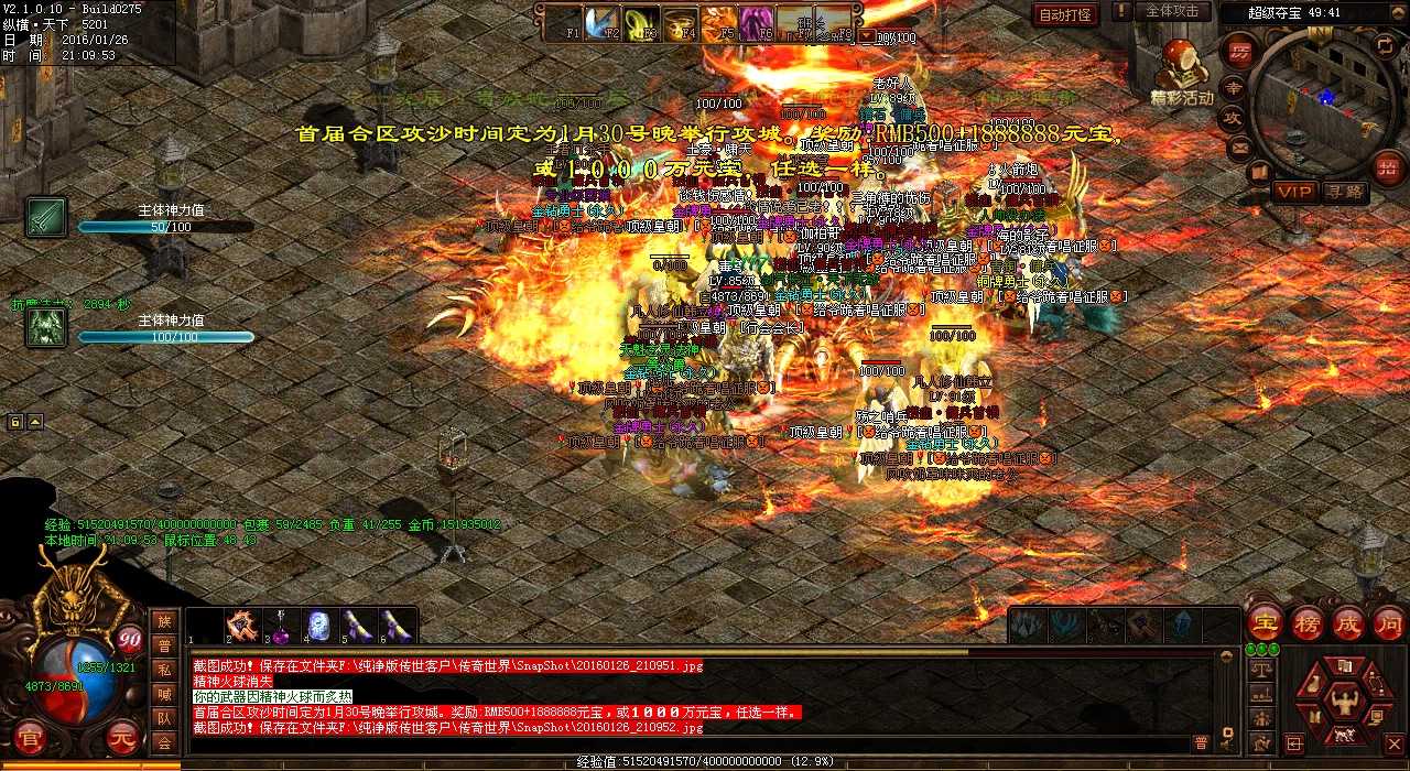 挖掘矿区地图任务攻略数字传奇完美私服