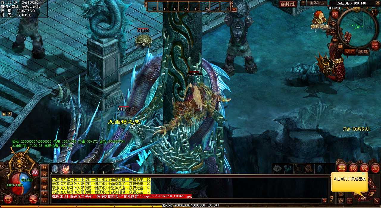 ��Ѫ����sf�ر��������ƶ�ȫ���ԣ�