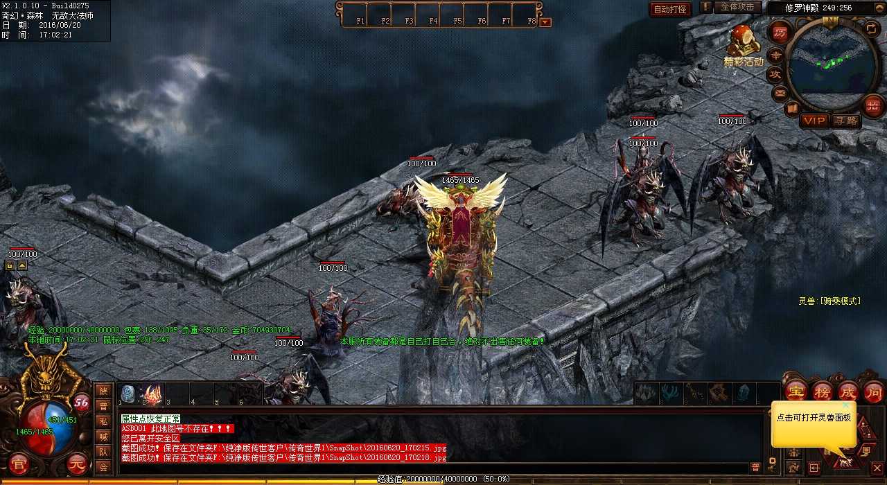 挑战地狱禁地魔王,谁能称王热血传奇私服?