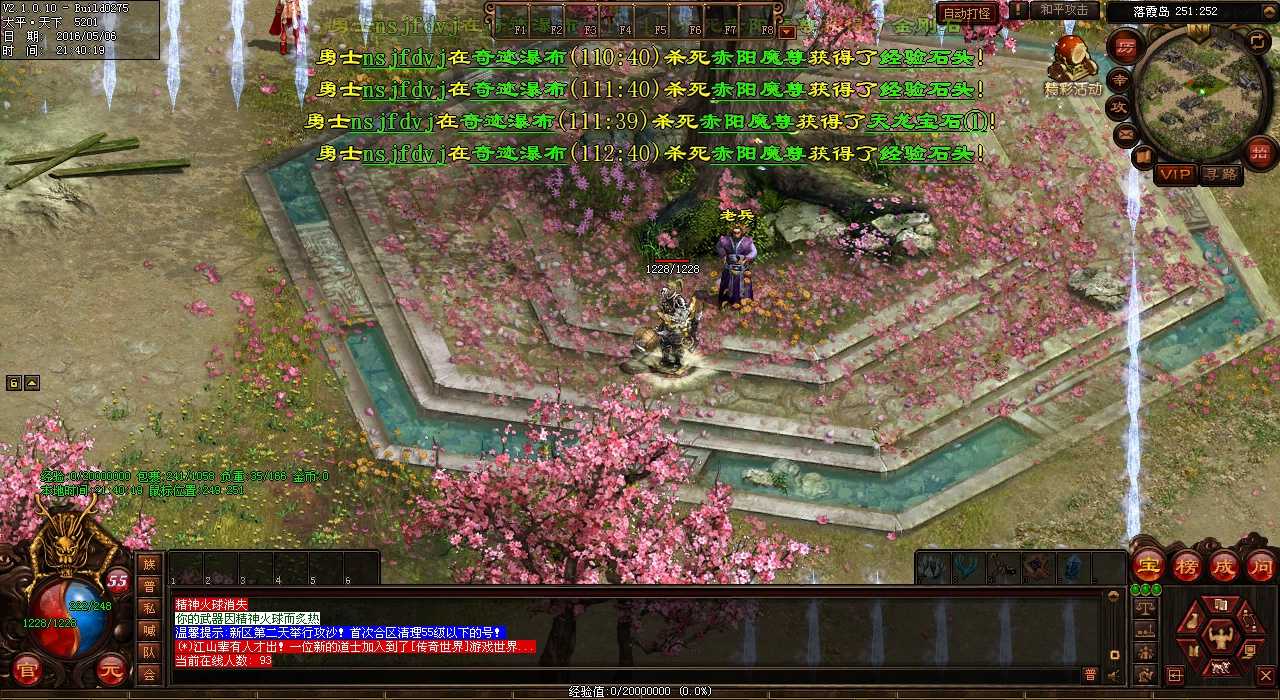 【完美熔炼攻略】传奇世界私服技能项链打造全解析