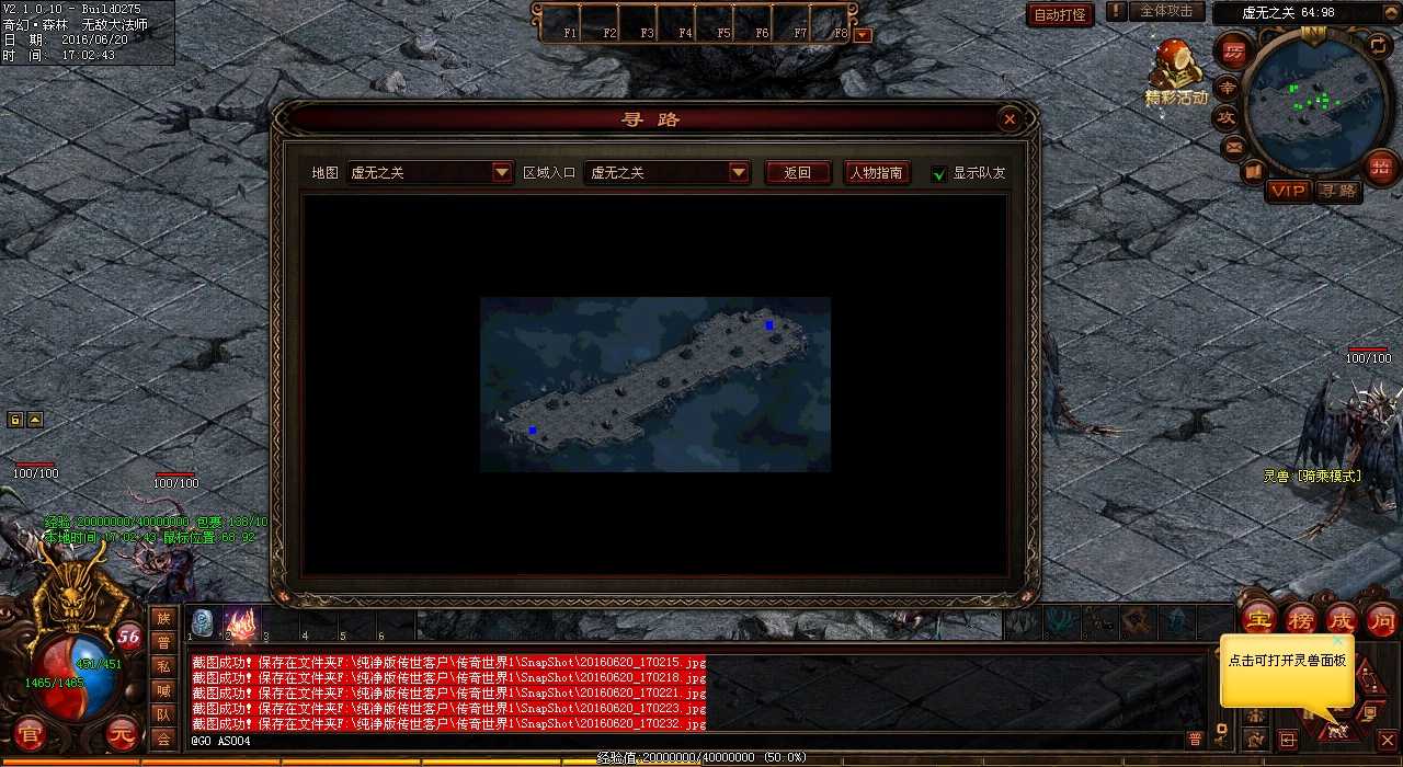 九区必看!热血传奇私服新手玩家必备的攻略和技巧